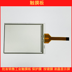 AMT98947 9894700B 1071 0073 A140201308 Touchpad, touch screen external screen