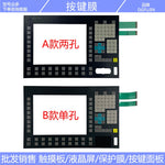 OP012 6FC5203-0AF02-0AA0/0AA1/0AA2 button film/operation panel/LCD screen