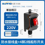 KCD4 Waterproof Boat Switch, IP67 Waterproof, High Power 16A/30A, Marine/Outdoor/Industrial Use, Battery Modification Switch, Main Lock with Waterproof Box, Heavy‑Duty Rocker Switch