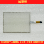 AMT28200 91-28200-00A 1071.0091A Touchpad quality assurance one year