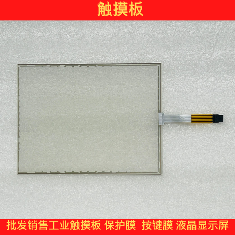 AMT28200 91-28200-00A 1071.0091A Touchpad quality assurance one year