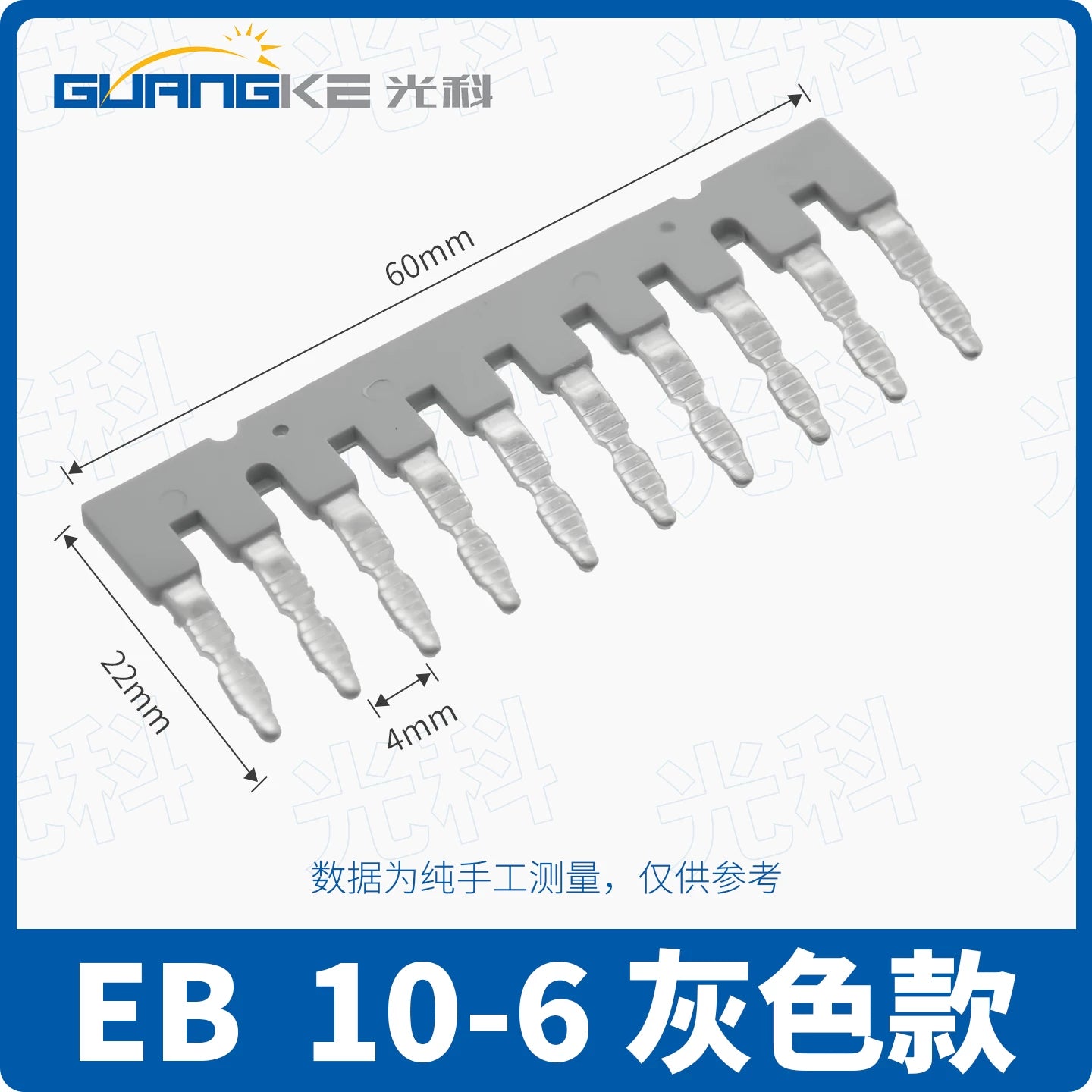 FBS10-5 FBS10-6 Plug‑In Terminal Bridge Jumper, Short Circuit Strip for PT/ST Spring Terminal Blocks, DIN Rail Terminal Connector