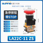 LA38-11ZS 22mm Mushroom Head Emergency Stop Button Switch, Self-Locking Red E-Stop, 1NO+1NC Contact, Industrial Safety Cutoff Push Button for CNC Machinery & Automation Equipment