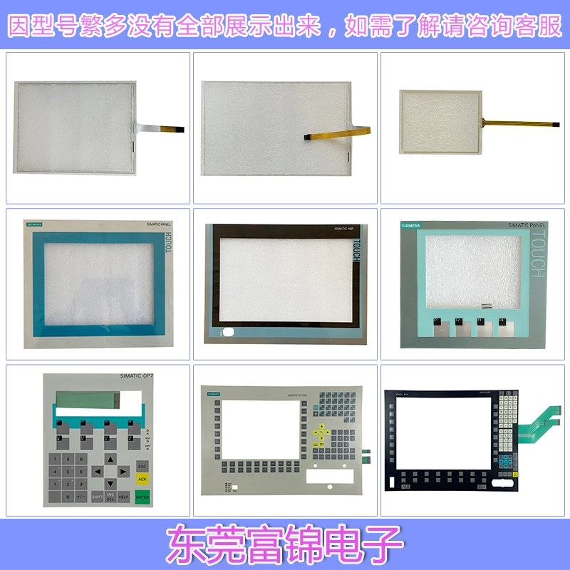 TR4-058F-20 TR4-058F-13 Touchpad, Touchscreen