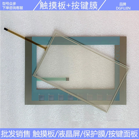 KTP700/900/1200 touch screen 6AV2223-2GB03/2JB03/2MA03-0AX0 LCD screen