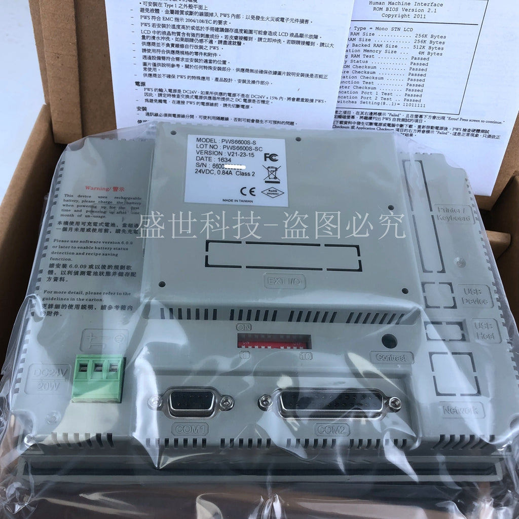 HITECH HITECH touch screen PWS6600S-SA/PWS6600S-SC physical picture, spot quality assurance one year