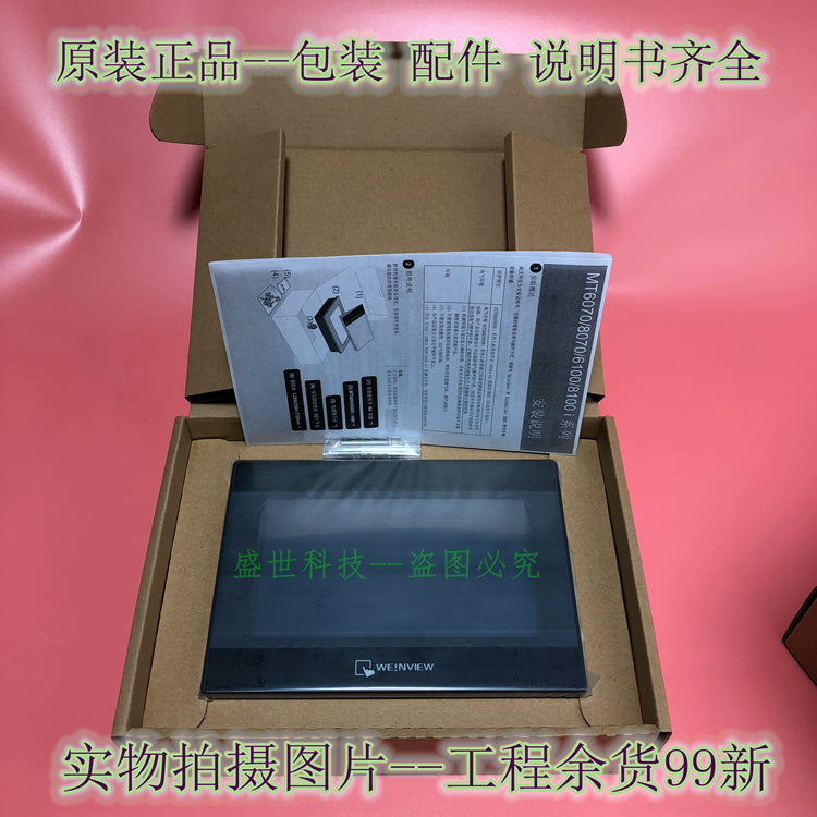 Taiwan Weilentong touch screen MT6070iH 5WV/MT8070iH 5WV physical picture/spot quality assurance one year