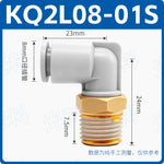 SMC Type J-KQ2L Series 90° Male Elbow Push‑In Fitting, External Thread Quick Connect, J & Y Type Pneumatic Bending Joint, One‑Touch Tube Fitting for Air/Vacuum Systems, Jinye Pneumatic Replacement