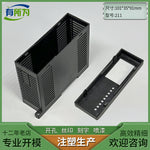 PLC industrial control box guide rail instrumentation shell plastic power junction box controller 101 * 35 * 91MM