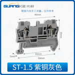 ST2.5 ST1.5 ST4 ST6 Free Spring Terminal Block, Tool-Free Inline Copper Wire Connector Quick Wiring Spring Wire Terminal