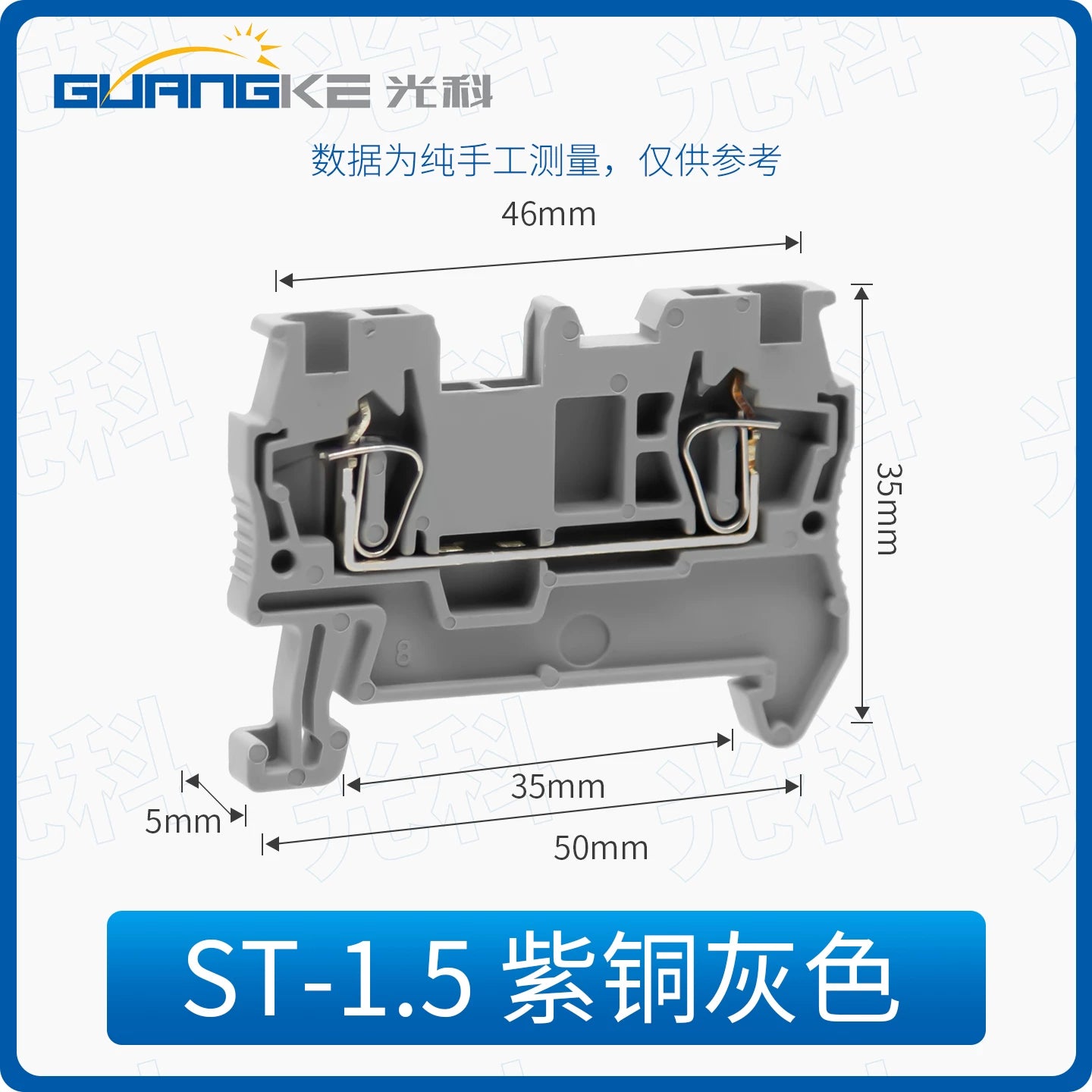 ST2.5 ST1.5 ST4 ST6 Free Spring Terminal Block, Tool-Free Inline Copper Wire Connector Quick Wiring Spring Wire Terminal