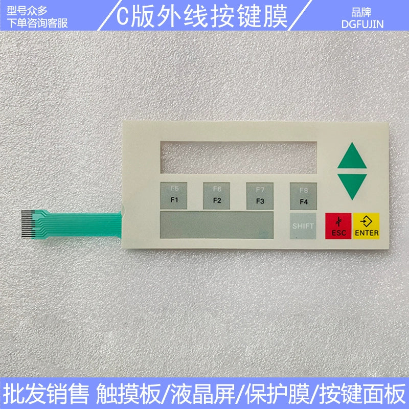 TD200C 6ES7272-0AA30-0YA0/0YA1 6ES7272-1AA10-0YA0/0YA1 button film