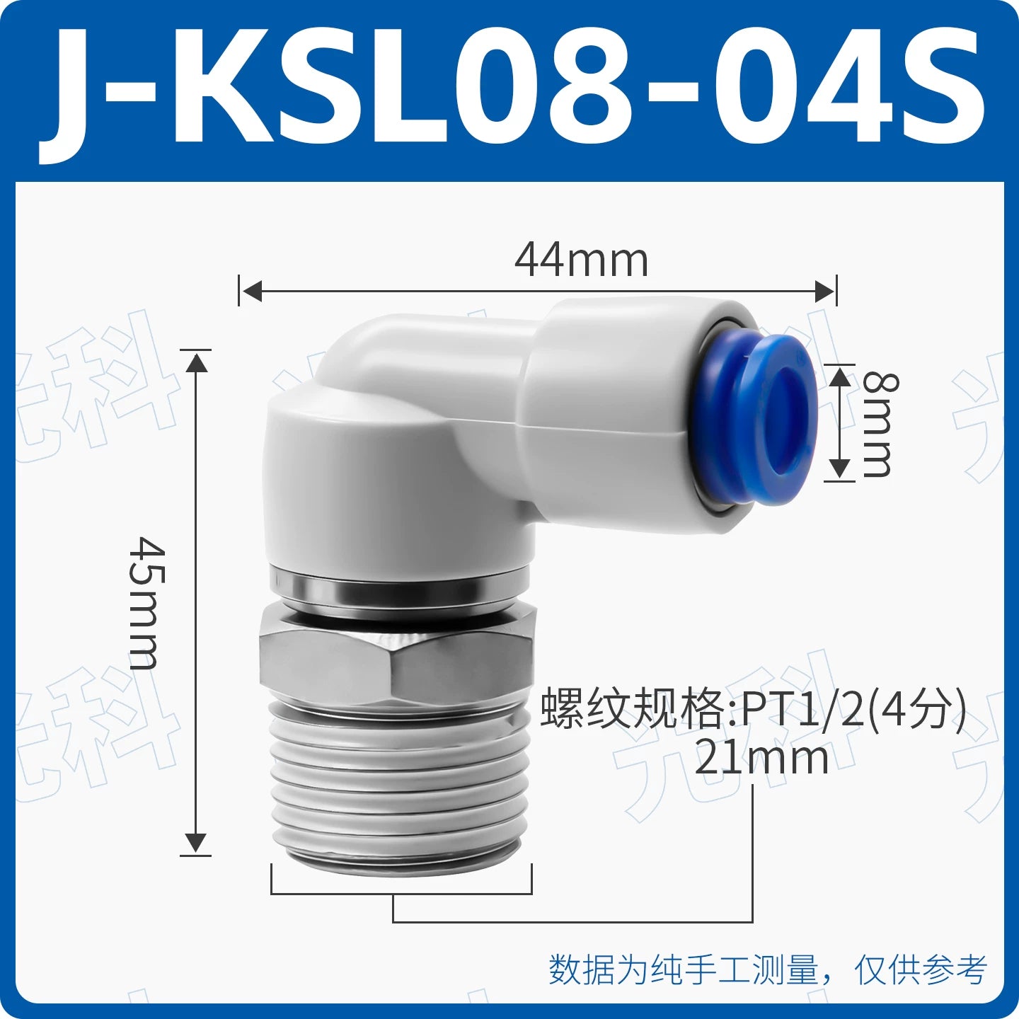 SMC Type High‑Speed Rotary Joint KSK04‑M5 Straight‑Through & KSL04‑M5J Elbow, 360° Pneumatic Cylinder Fitting, One‑Touch Speed Control Connector