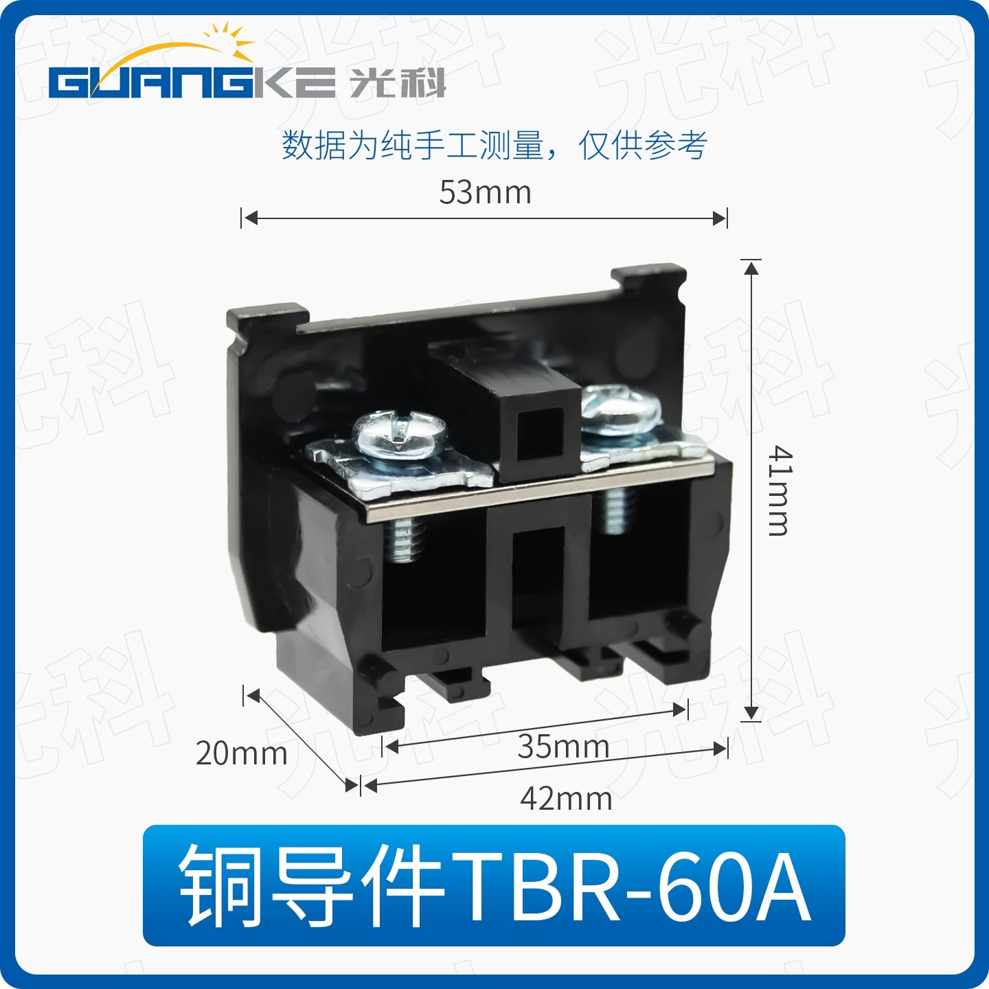 TBR10 Terminal Blocks Combined Terminal Blocks 10A60A Terminal Blocks Non-Sliding Continuous Pin TBR Terminal Blocks