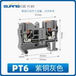 PT terminal wire-free bayonet combination terminal PT1.5 terminal PT4 PT6 PT2.5 spring terminal