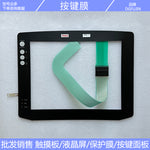 New IPC7-215 touchpad, key film