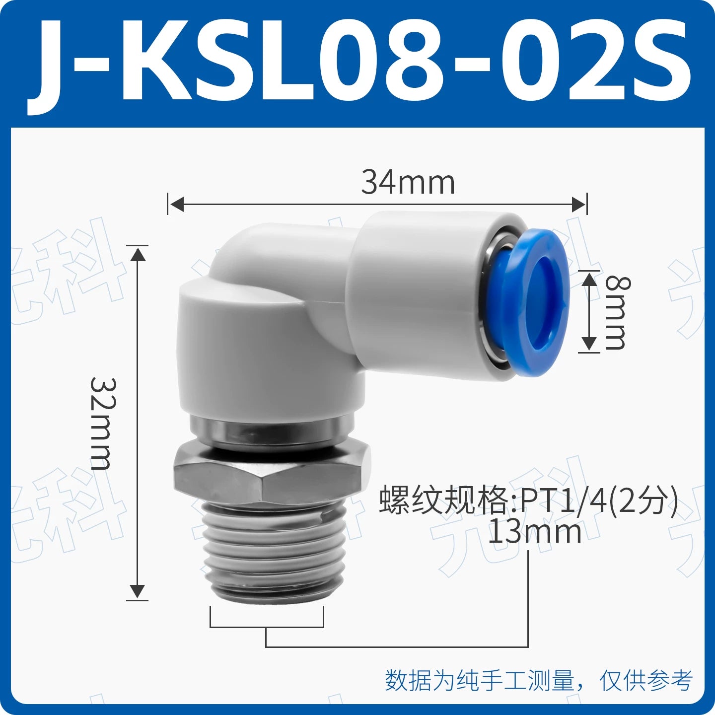 SMC Type High‑Speed Rotary Joint KSK04‑M5 Straight‑Through & KSL04‑M5J Elbow, 360° Pneumatic Cylinder Fitting, One‑Touch Speed Control Connector