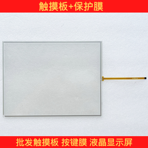 AMT10159 AMT98947 AMT10515 touchpad, touch external screen