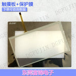 New high-quality GS2107-WTBD GT2107-WTBD touchscreen touchpad, protective film