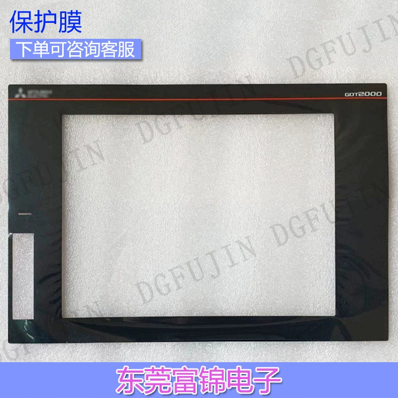 New GT2710-VTBA GT2710-VTBD GT2710-STBA touchpad, protective film