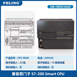 Smart-200 is compatible with Siemens plc CR20SR30 ST40SR60 host expansion module