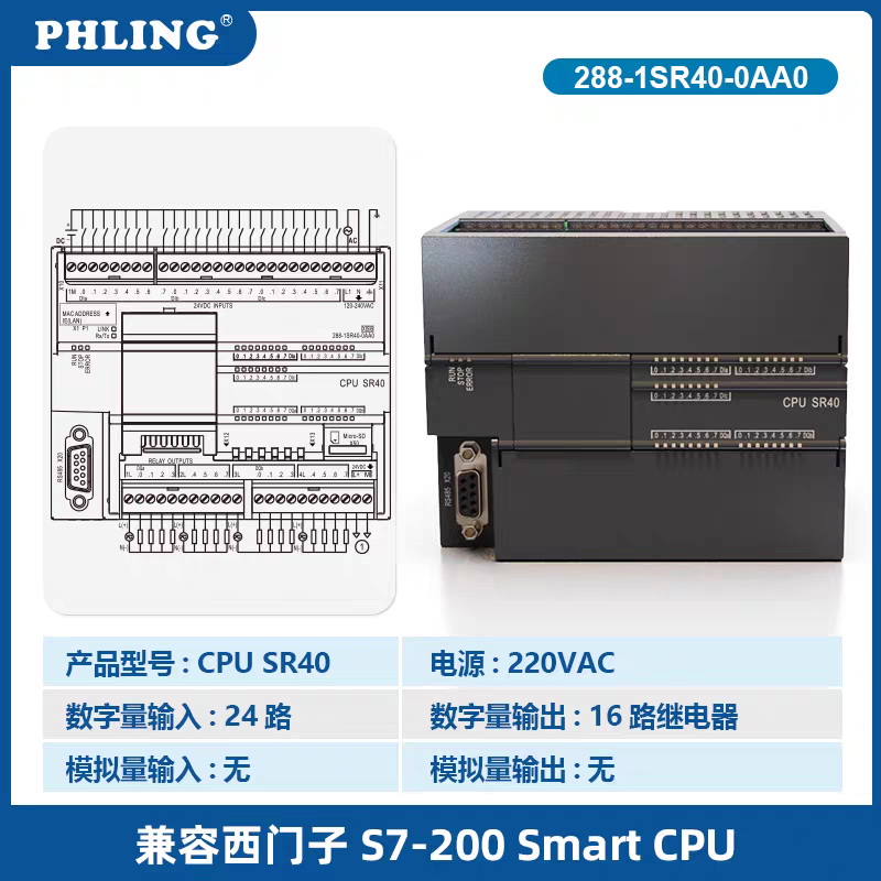 Smart-200 is compatible with Siemens plc CR20SR30 ST40SR60 host expansion module