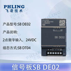 Compatible with Siemens S7-200 Smart PLC signal board SB CM01 AM03/06 AE02/04 DT04