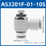 SMC Type AS1201F-01-06 Pneumatic Speed Control Valve, Mini Micro Cylinder Connector, 1/8" Male Thread, 6mm Push‑in Tube, Meter‑Out Throttle Valve