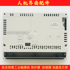 TP177B 6AV6642-0BA01-1AX0/1AX1 touchpad/protective film/plastic case/LCD screen