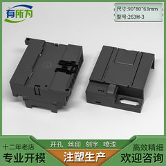 Compatible PLC industrial control shell expansion module power supply plastic instrument shell 90 * 80 * 63MM