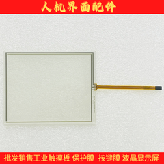 TP177B 6AV6642-0BA01-1AX0/1AX1 touchpad/protective film/plastic case/LCD screen