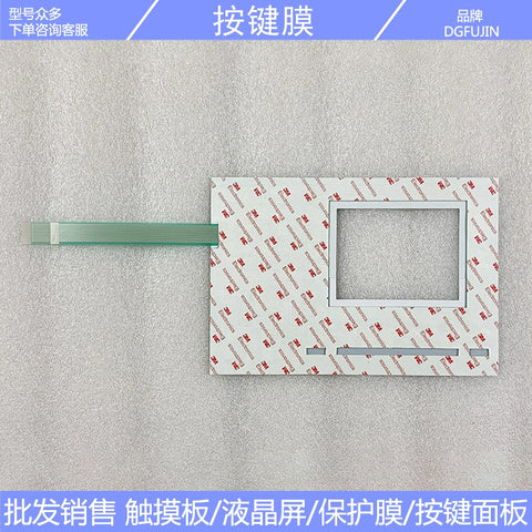 OP277-6 6AV6 643 6AV6643-0BA01-1AX1/1AX0 button film, plastic case
