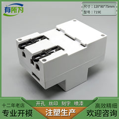Anti-leakage protector Automatic reclosing Leakage protector Lightning protection switch shell Plastic 120 * 80 * 75MM