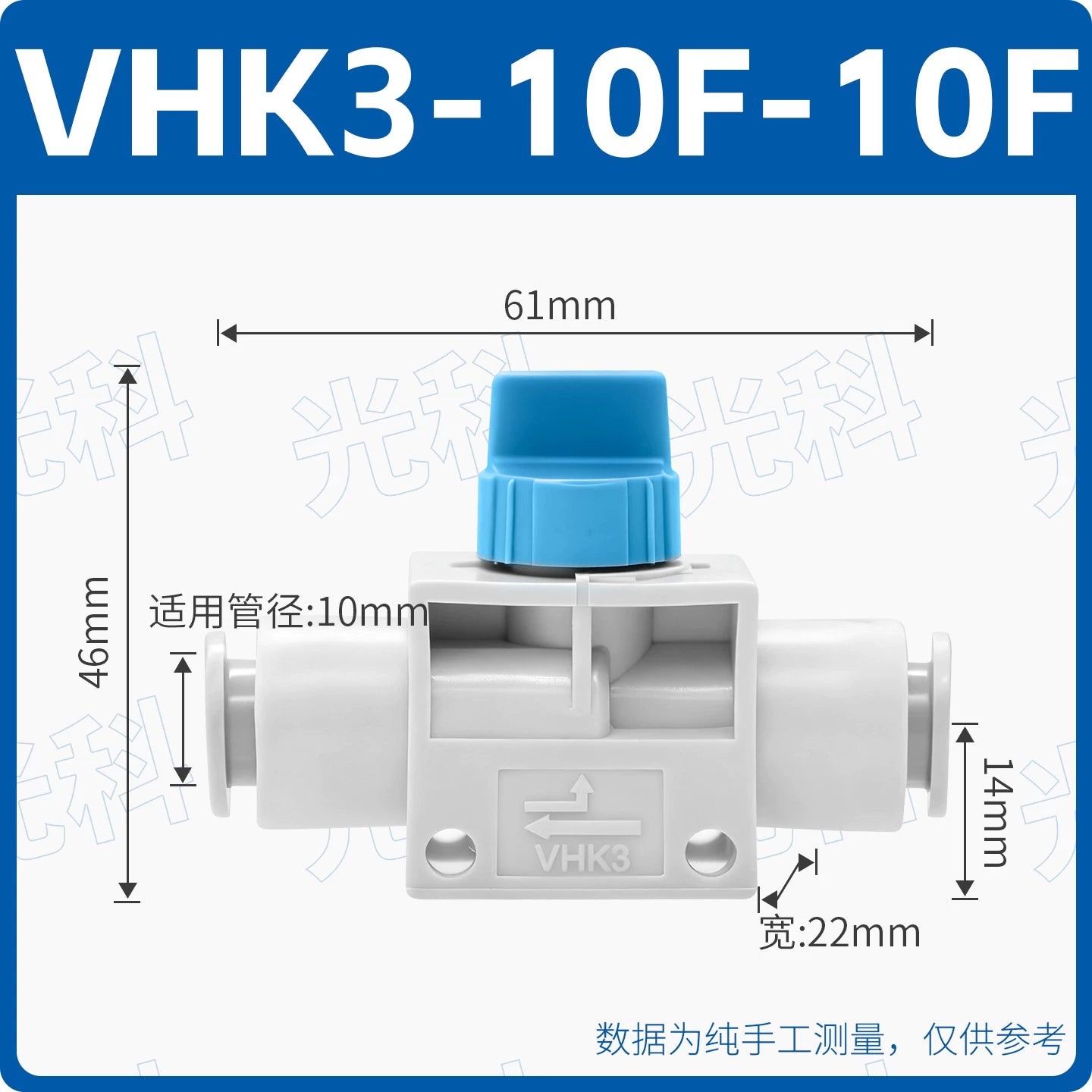 SMC Type VHK2-04F-04F 2‑Way 3‑Way Manual Pneumatic Valve, Push‑In Quick‑Connect Hand‑Operated Exhaust Valve