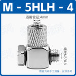 SMC Type M‑3HL4 / M‑3HL5 / M‑3HL6 Mini Quick‑Screw Elbow Pneumatic Connectors, Brass Nickel‑Plated, M3×0.5 Male Thread to 4/5/6mm Barb Pagoda Air Nozzle, 90° Micro Push‑In Fitting for Compact Automation