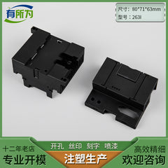 EM227 Ximen module industrial control box plc shell, guide rail electrical box standard installation shell 80 * 72 * 63MM