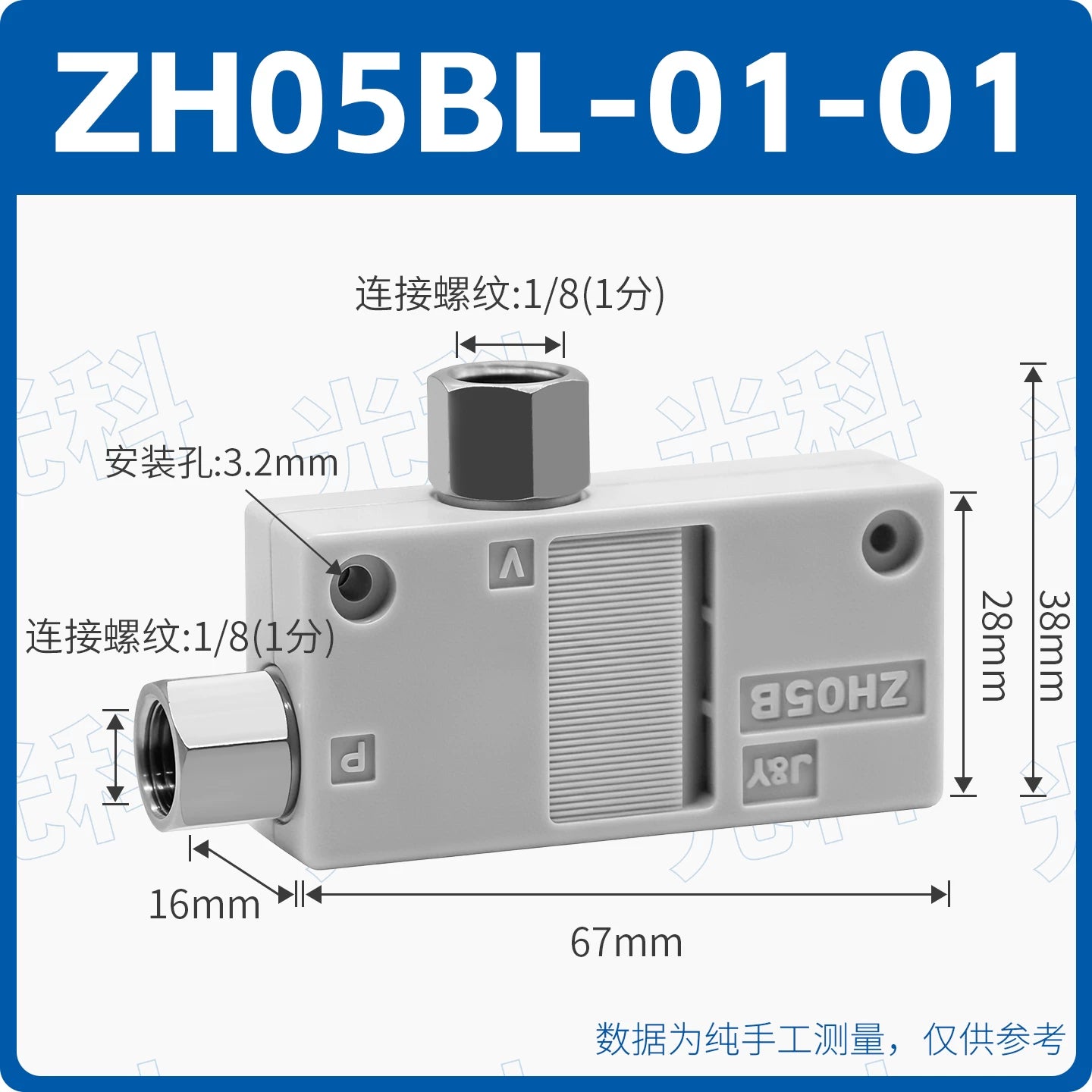 SMC Style ZH07BS‑06‑06 / ZH07BL‑06‑06 Box Type Push‑In Vacuum Generator, High Flow Pneumatic Ejector