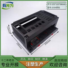 Customized embedded text display plastic shell box technology shell PLC mold 155 * 110 * 64MM