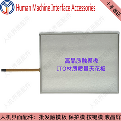 AMT9541 AMT9542 AMT9543 AMT9545 AMT9546 AMT9534 touchpad touchscreen