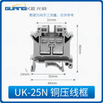 TBR Series Combined Terminal Blocks, 10A/20A/30A/45A/60A, Non‑Sliding Continuous Pin, DIN‑Rail Mount Screw Terminal Block, Industrial Power Distribution & Control Panel Wiring Connector