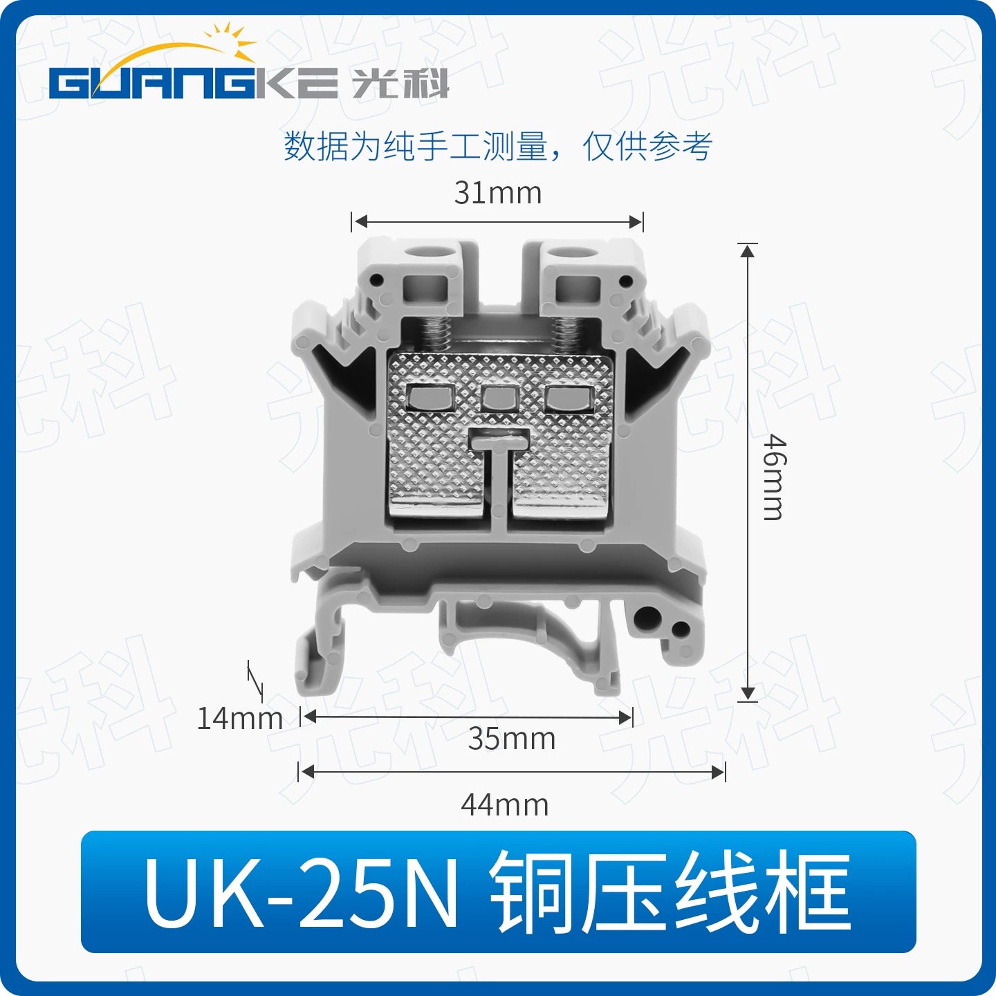 TBR Series Combined Terminal Blocks, 10A/20A/30A/45A/60A, Non‑Sliding Continuous Pin, DIN‑Rail Mount Screw Terminal Block, Industrial Power Distribution & Control Panel Wiring Connector