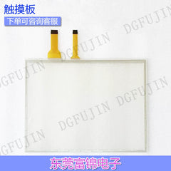 GT2708 GT2710 GT2705 GT2712 GT2715-VTBA/D STBA/D XTBA touchpad