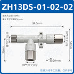 SMC Type ZH10DS-06-06-08 & ZH13DS-01-02-02 Vacuum Generator, Quick‑Plug Tubular Ejector, High‑Vacuum Pneumatic Suction Unit
