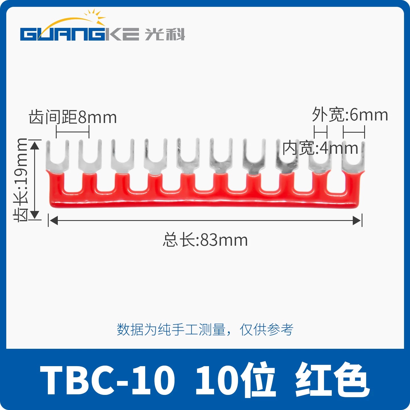TBR10/TBD/TB Terminal Block Shorting Bar, Short Circuit Parallel Link, Red/Green Short Row for DIN Rail Terminal Blocks