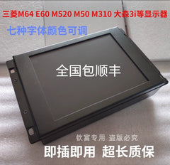 Replacement MDT962B-1A, BM09DF, MDT962B monitor M64 E60 M3 system with free shipping