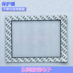 New XBTGT7340 15-inch 4-wire touchpad, touch screen, protective film