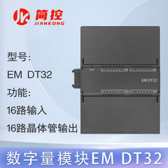 Compatible with Siemens smart 200 PLC SR/ST30/40 AE/AM/AQ/02/03/04/0608