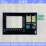 OP010 6FC5203-0AF00-0AA1 6FC5203-0AF00-0AA0 button plate membrane switch