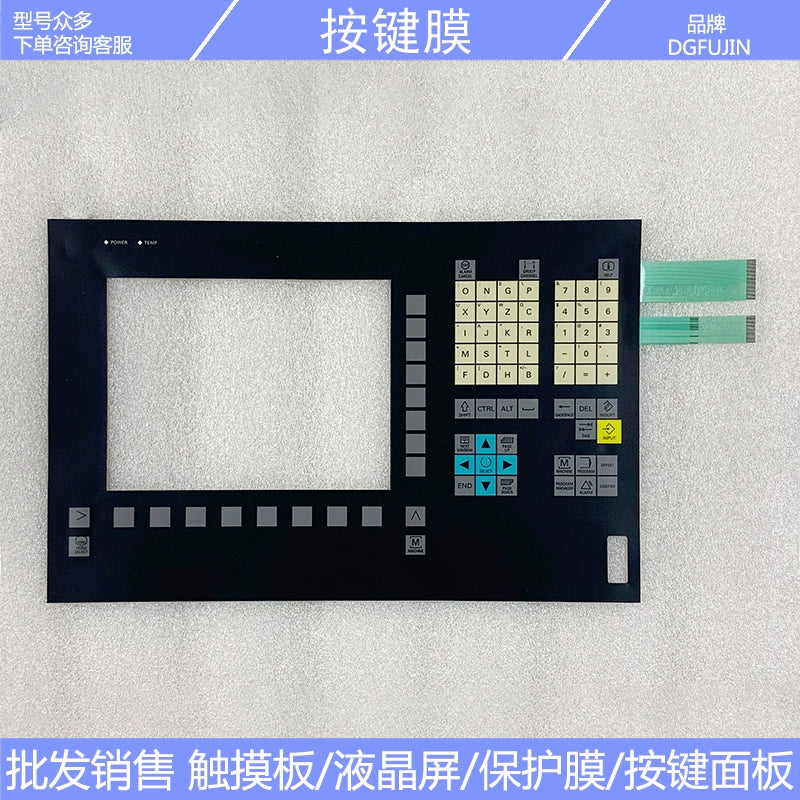 OP010 6FC5203-0AF00-0AA1 6FC5203-0AF00-0AA0 button plate membrane switch