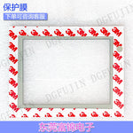New F943GOT-LWD/F943GOT-SWD/F943GOT-BWD touchpad, protective film